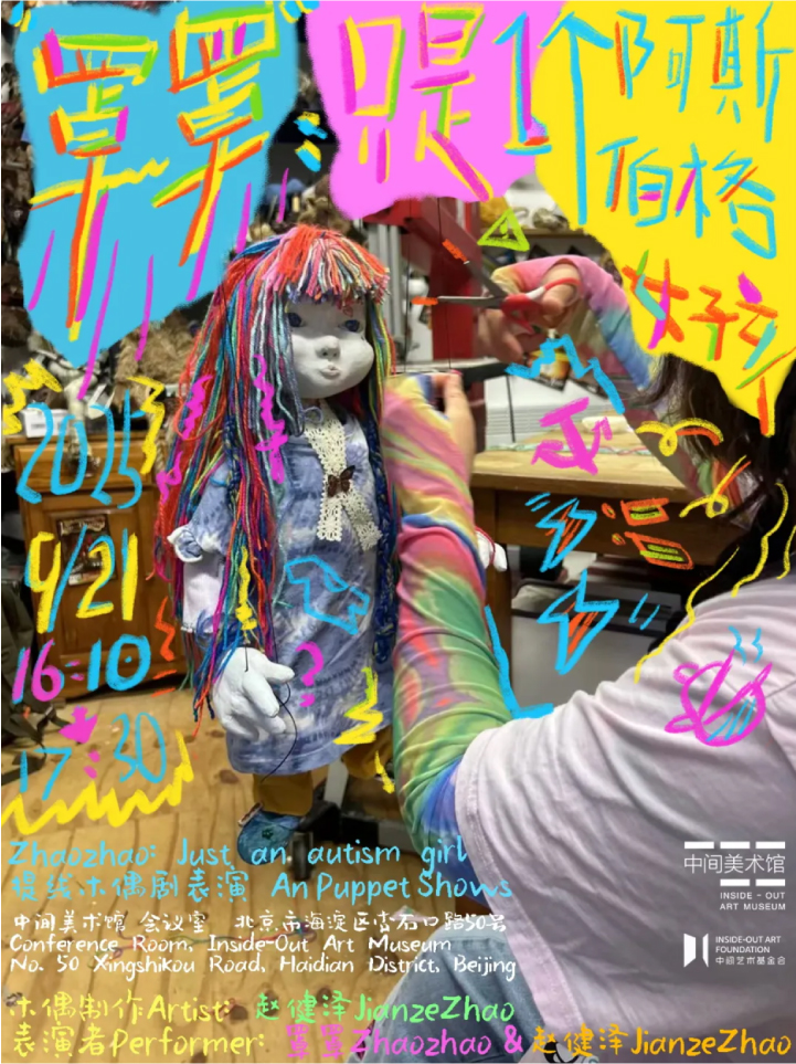 /uploads/image/2025/09/17/ -14.jpg